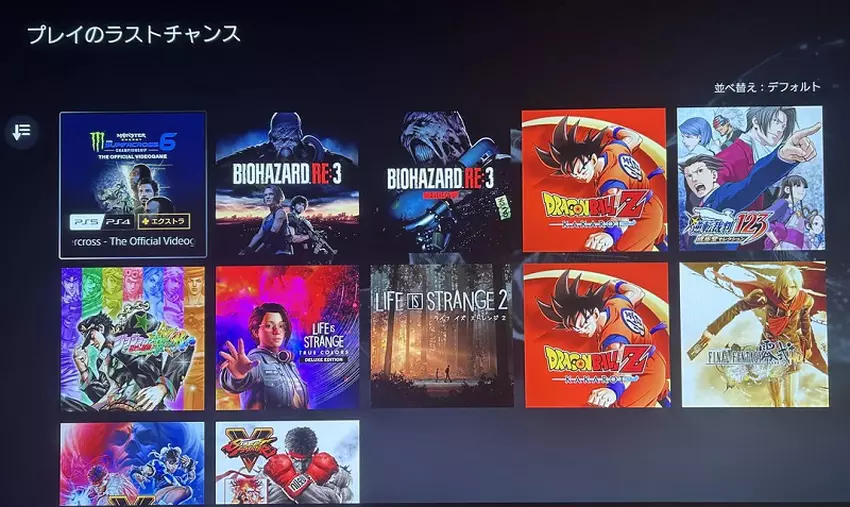 Spiele, die den PS Plus Extra- und Premium-Katalog im März verlassen werden