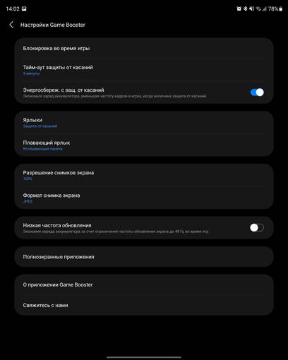 Samsung Galaxy Z Fold3 Test: Das Smartphone für alle, die schon alles haben-177