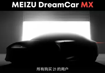 Meizu hat sein erstes DreamCar MX-Fahrzeug ...