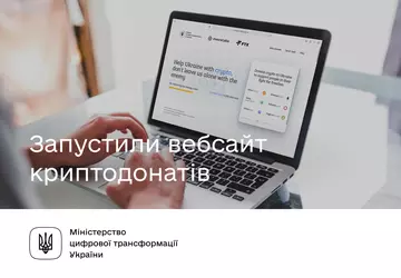 Das Projekt des Ministeriums für digitale ...