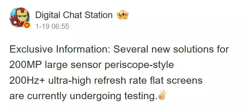 Screenshot der Nachricht von Digital Chat Station auf Weibo