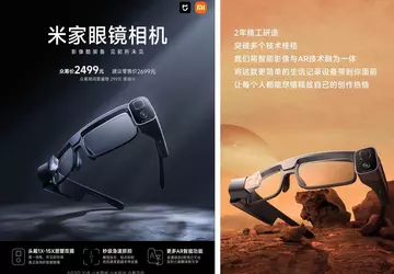Xiaomi stellt smarte Brille mit 50 ...