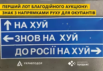 „Nah*y, new nah*y, to Russia nah*y“ ...