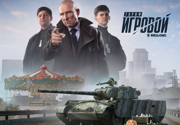 World of Tanks und Vinnie Jones ...