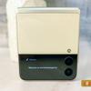 Test Samsung Galaxy Z Flip3: Das beste faltbare Smartphone des Jahres-27 Test Samsung Galaxy Z Flip3: Das beste faltbare Smartphone des Jahres-27