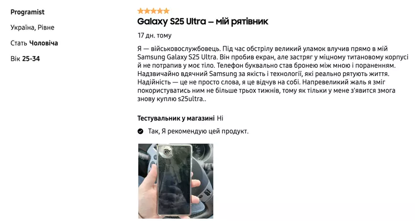Screenshot der Rezension auf der Website. Illustration: Samsung