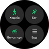 Samsung Galaxy Watch4 Classic im Test: Endlich mit Google Pay!-175