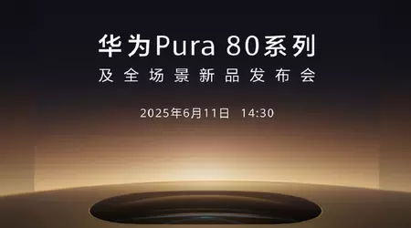 Es ist offiziell: Huawei wird nächste Woche die Pura 80-Serie von Smartphones enthüllen
