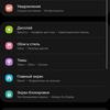 Samsung Galaxy S22 Ultra Test: Eine Verschmelzung zweier Galaxien-239