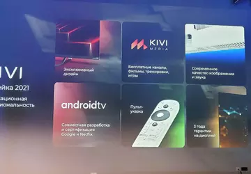 KIVI kündigt die KIVI MEDIA App ...