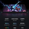Lenovo Legion Y700 Gen 4 Bildschirm