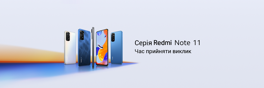 Redmi Note 11, Redmi Note 11S, Redmi Note 11 Pro und Redmi Note 11 Pro 5G werden in Kürze in der Ukraine erscheinen