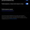 Realme GT Test: das günstigste Smartphone mit dem Flaggschiff-Prozessor Snapdragon 888-89