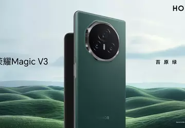 Honor Magic V3 erhält MagicOS 8.0.1.121 ...