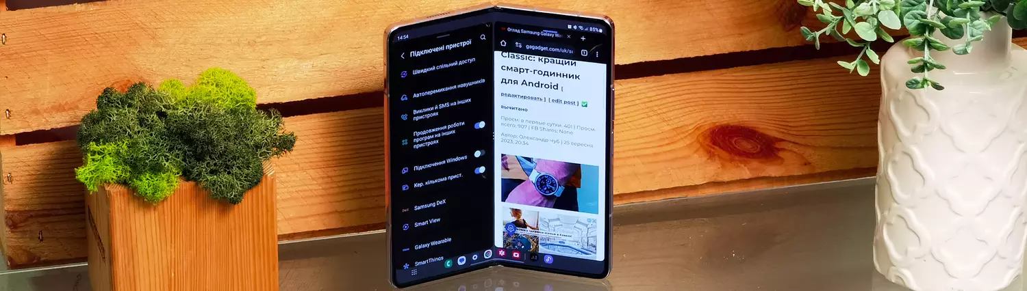 Samsung Galaxy Fold5 im Test: Titelverteidiger in der Schwergewichtsklasse