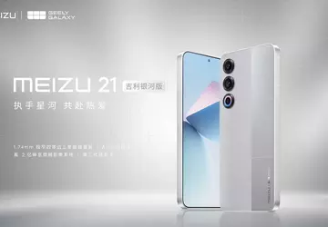 Meizu 21 Geely Galaxy Edition wurde ...