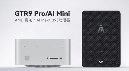 Der leistungsstarke Lingke GTR9 Pro/AI Mini PC mit 128GB RAM und AMD Ryzen AI Max+ 395 Prozessor wurde enthüllt