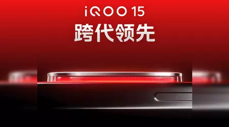 iQOO 15 zum Vorbestellen verfügbar - Snapdragon 8 Elite Gen 5 und 7000 mAh