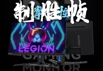 Lenovo Legion R27q: Gaming-Monitor mit 180Hz ...