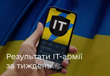 Die IT-Armee der Ukraine hat in ...