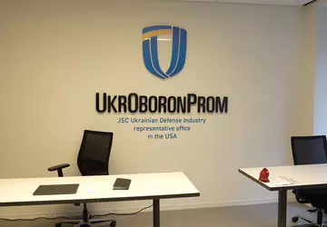 "Ukroboronprom eröffnet erste Auslandsvertretung in den ...