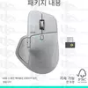 Leistung der Logitech MX Master 4 Maus