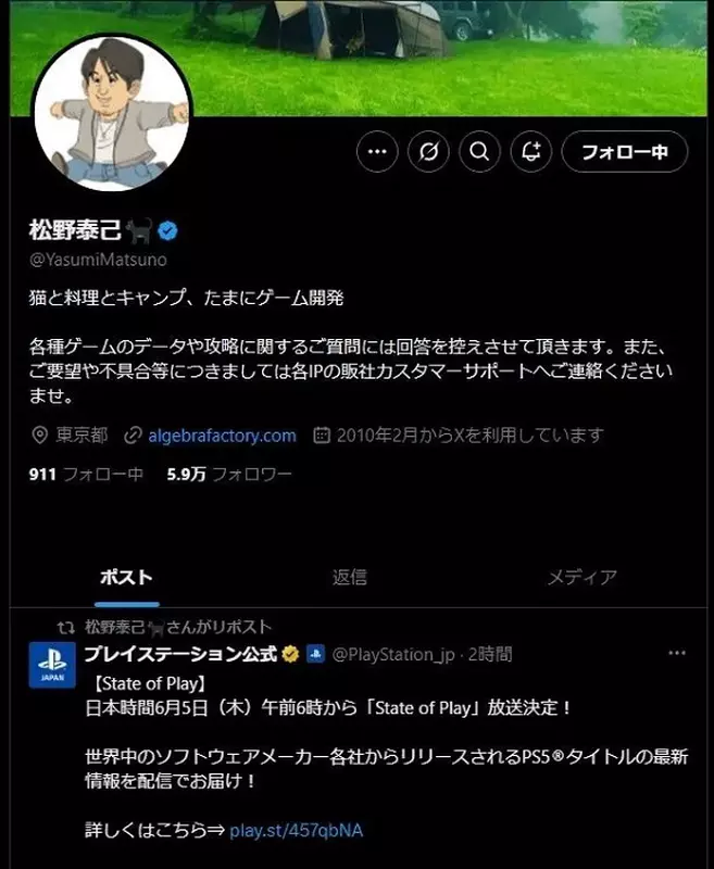 Final Fantasy Tactics remaster poster