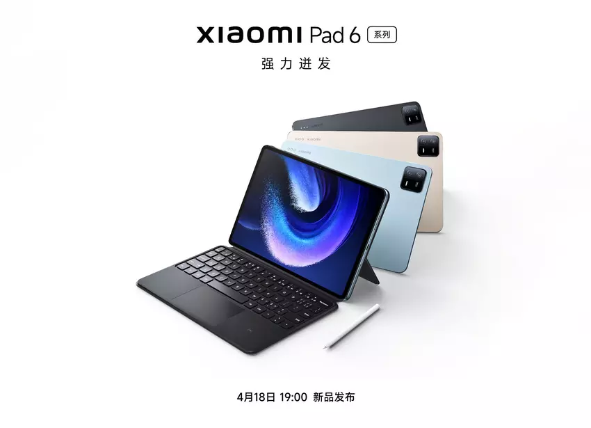 Nicht nur das Flaggschiff Xiaomi 13 Ultra: Xiaomi wird am 18. April auch die Tablet-Reihe Xiaomi Pad 6 enthüllen