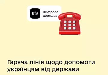 Das Ministerium für digitale Entwicklung hat ...