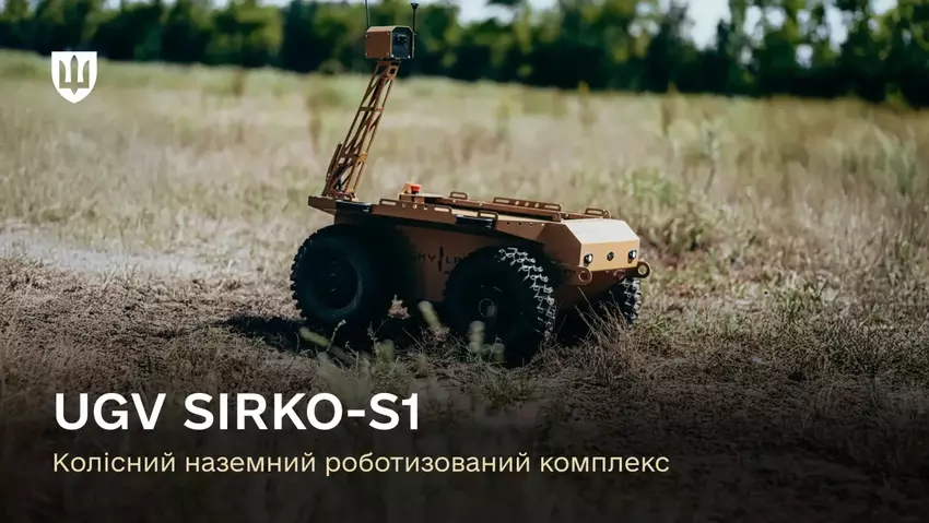 Die ukrainische Armee setzt weiterhin aktiv das Robotersystem SIRKO-S1 ein