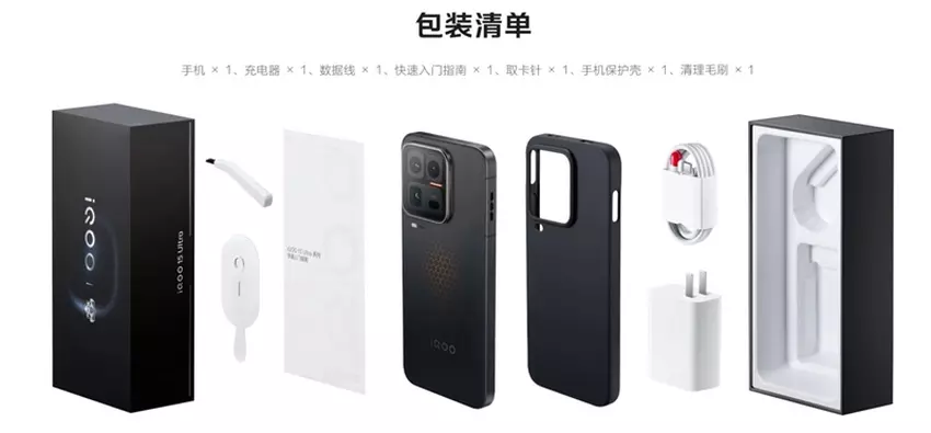 Rückseite des iQOO 15 Ultra mit Texture on Fiber-Technologie