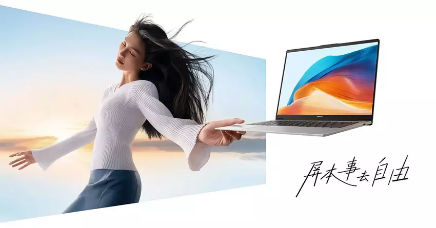 Huawei hat das aktualisierte MateBook D 14 SE mit Intel Core i5-13420H Prozessor enthüllt