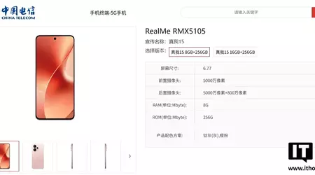 Realme 15 Pro wird in einer Woche angekündigt - das Unternehmen rühmt sich mit Kamerafunktionen
