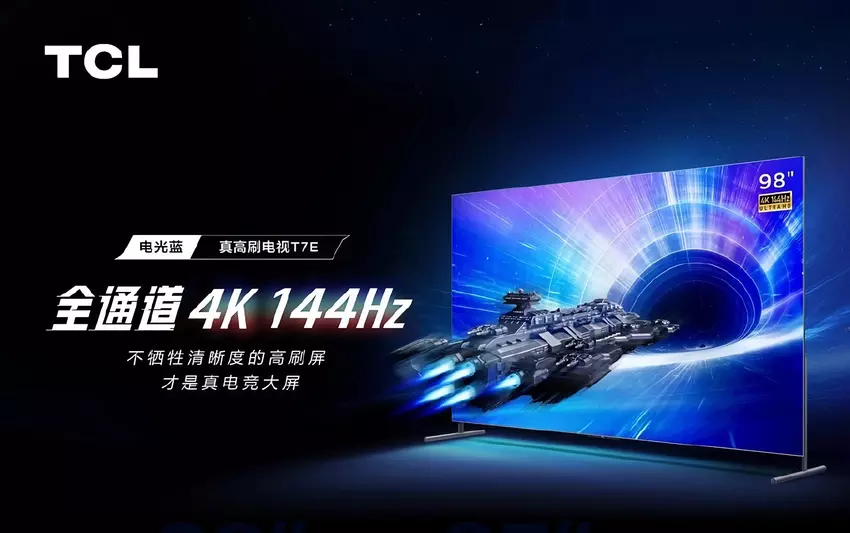 TCL T7E TV: 4K TV Serie mit 144Hz Panels und Diagonalen bis 98 Zoll