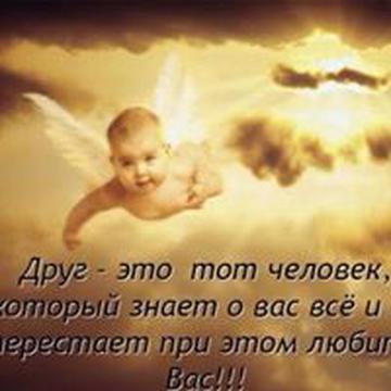 Фаррух Жабборов