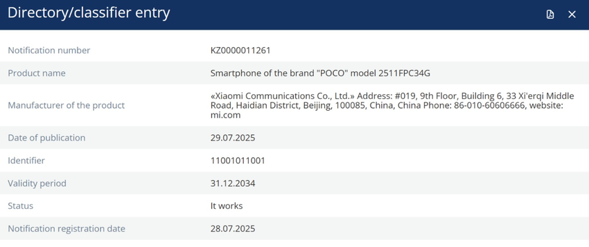 Illustration des Poco X8 Pro