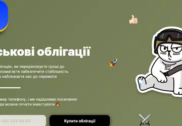 Monobank startet den Verkauf von Kriegsanleihen