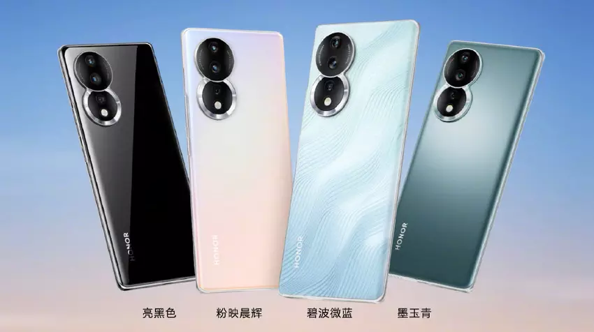 Honor 80 - Snapdragon 782G, 160MP-Kamera, 4.800mAh-Akku und 66W-Ladung ab $375