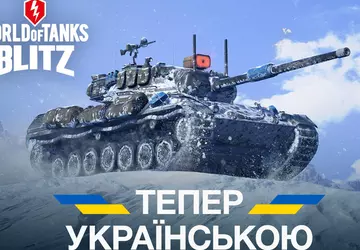 World of Tanks Blitz mit vollständiger ...