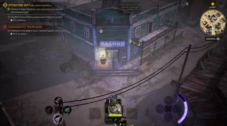 Ein neuer Patch für Weird West verbessert Partner-KI, Fortschritt und Optimierung 