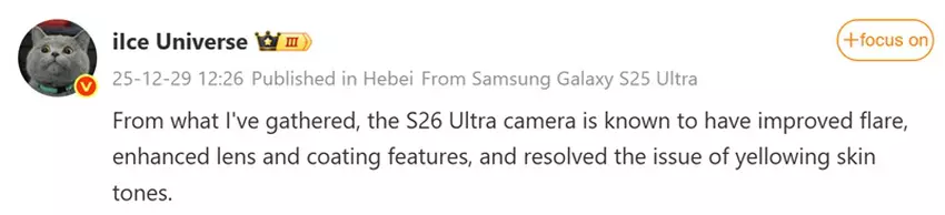 Ice Universe Mitteilung über Samsung Galaxy S26 Ultra