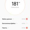 Xiaomi Redmi 10 Test: Der legendäre Budget-Hersteller, jetzt mit einer 50-Megapixel-Kamera-146 Xiaomi Redmi 10 Test: Der legendäre Budget-Hersteller, jetzt mit einer 50-Megapixel-Kamera-146