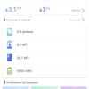 Xiaomi Redmi 10 Test: Der legendäre Budget-Hersteller, jetzt mit einer 50-Megapixel-Kamera-73 Xiaomi Redmi 10 Test: Der legendäre Budget-Hersteller, jetzt mit einer 50-Megapixel-Kamera-73