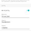 Drei Gigabit im Haus: Ein Test des 2022er Routers TP-Link Archer AX53-124 Drei Gigabit im Haus: Ein Test des 2022er Routers TP-Link Archer AX53-124