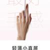 Oppo Find X8s Teaser Bild 3 Vorschau