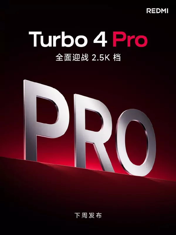 Teaser des kommenden REDMI Turbo 4 Pro Smartphones