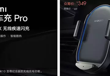 Xiaomi stellt ein kabelloses 50-Watt-Autoladegerät zum ...