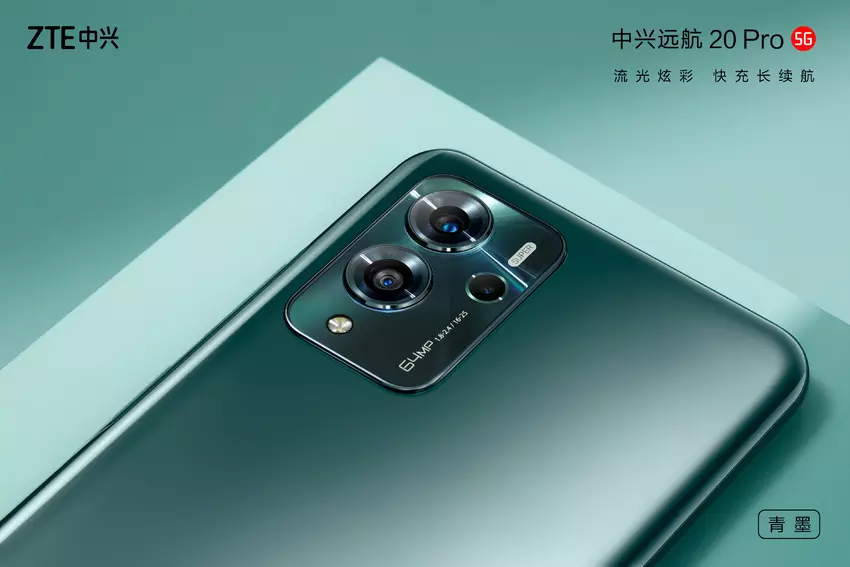 ZTE Voyage 20 Pro - Dimensity 720, 90Hz AMOLED-Bildschirm, 5100mAh Akku und Android 11 für 345 $