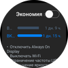 Samsung Galaxy Watch4 Classic im Test: Endlich mit Google Pay!-134