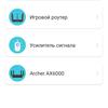 Drei Gigabit im Haus: Ein Test des 2022er Routers TP-Link Archer AX53-45 Drei Gigabit im Haus: Ein Test des 2022er Routers TP-Link Archer AX53-45